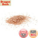 【送料無料】ガラスフリット 琉球ガラス レジン 50g 封入パーツ レジン パーツ 虹のかけら 硝子のかけら 手作り用品 装飾充填物 材料 レジン 封入 DIY 手芸用品 封入パーツ 装飾充填物 ネイル パーツ 7(3)