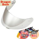 Wayocfei agv K1 シールド,【適合:K1 S/K3 SV/K5 S/K5】ヘルメット・バイザー 紫外線 吸収 バイク用 ヘルメットアフターマーケッ...