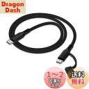 2in1 タイプc iPhone充電ケーブル 0.9M PD対応 30W急速充電 高速データ転送 Haoano アイフォン マルチ充電ケーブル USB-C ライトニングケーブル iPhone 16 Pro Max/16/15 /14/13/12/SE/iPad Air/Mini/Galaxy S24 Ultra/S23/S22 ブラック