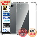 For ALLDOCUBE iPlay60mini Turbo/Pro ケース Mosasa ALLDOCUBE iPlay60mini Turbo/Pro クリア ソフトカバー ストラップホール付 透明TPU レンズ保護 薄型 指紋防止 黄変防止 落下防止 安心保護 軽量 全面保護カバー