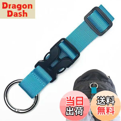 【送料無料】荷物ストラップ ジャケットホルダー トラベルストラップ 手荷物連結バンド 1本セット 旅行便利グッズ 多目的 調整可能 両手解放 衣類/帽子/枕/ジ...