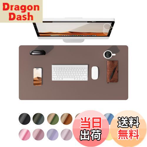 【送料無料】YSAGi レザー デスクパッド オフィス デスクマット マウス対応 大型マウスパッド ノンスリップPUレザー デスクブロッター ラップトップデスクパッド オフィス・家庭用防水 デスクライティングパッド (チョコレート, 60*35cm)