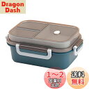IOLOYU 【BPAフリーの良質樹脂製】弁当箱 1250ml お弁当箱 男性 女性 ランチボックス 2段 お弁当 大容量 飯盒 レンジ対応 bento box...