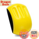 【送料無料】Mitoland ハンドサンダー サンドペーパーホルダー ヤスリホルダー マジックテープ式 丸型 DIY 表面処理 木材 金属 サンディング M 1...