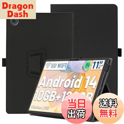 【送料無料】【KYK SHOW】For HiGrace A6H タブレット 11インチ ケース（2024 NEW）HiGrace A6H タブレ..