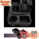 LUWU 新型シエンタ 10系/15系 サイドシフトポケット拡張収納ボックス 【謎ポケットを拡張し、小径ドリンク&スマホを収納、小物収納スペースを2倍に】 シエンタ 10系 15系 アクセサリー 内装パーツ 仕切り