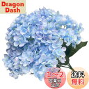himsyuden アジサイ 紫陽花 造花 5頭 シルクフラワー 初夏 あじさい アートフラワー DIY花材 撮影道具 人工花 ギフト お祝い 花束 オフィス ...