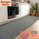 【送料無料】Gemarwel キッチンマット 拭ける【全ネット L字-折り目付き-床の隙間にピッタリフィット】 60x240cm 台所マット 6mm 分厚い 低反発 滑り止め 滑らない ふける 北欧 洗える 防炎 防寒 防音 撥水 PVC ポリ塩化ビニール おしゃれ かわいい 高級 ロング グレー 無地