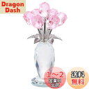 Kertari 誕生日プレゼント女性 人気 バラ 花 クリスタル フラワー 造花 インテリア 結婚祝い 【正規品】k9 水晶 枯れない花 薔薇 ガラス細工 置物...