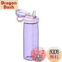 Super Sparrow 水筒 ウォーターボトル - 750ml - 米国Tritan BPAフリーストローボトル- 適用 スポーツ、 学校 、野球、アウトド...