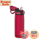 Super Sparrow 水筒 ウォーターボトル - 750ml - 米国Tritan BPAフリーストローボトル- 適用 スポーツ、 学校 、野球、アウトド...