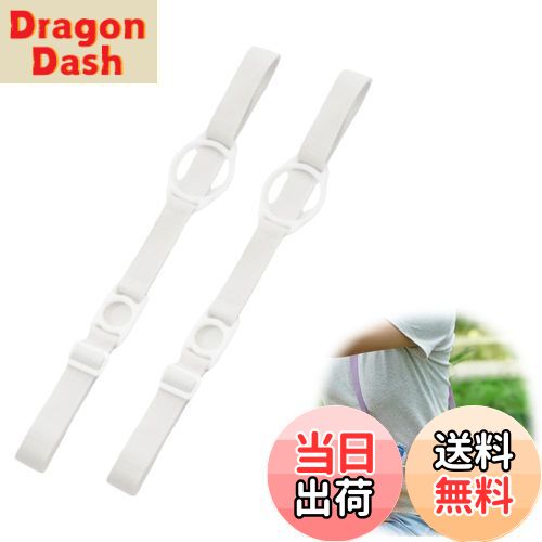 楽天DragonDash楽天市場店【送料無料】[Marcea] ボトルストラップ ボトルホルダー 2本セット 長さ調節可能 斜め掛けショルダーベルトです 簡単軽量 持ち歩き 着脱簡単 遠足 通勤 学校 旅行 子供 大人 キャンプ 登山 アウトドア ハイキング ウォーキングなどに適しています （ホワイト）