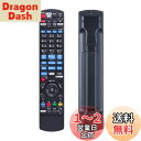 【送料無料】ブルーレイプレーヤーリモコン N2QAYB001086 for Panasonic パナソニックリモコン パナソニック ビデオリモコン ディーガ リモコン panasonic ir6 リモコン DMR-BRW520 DMR-BRW1020対応