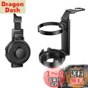 KASELIN 多機能カーフック車用フック 2個セット 3in1 折り畳み式車用 ドリンクホルダー 車 カップホルダー 車のシートバック用ヘッドレストフック 電...