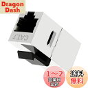 NFHK 10-ギガビット UTP CAT7 キーストーン カプラー RJ45 メス - メス シールド 8P8C UTP STP キーストーン インラインカプラー ブラック