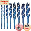 KIMLONTON 先三角木工用ドリルビット六角軸6.35mm 木工・樹脂用ドリル刃 木工用穴あけドリルビット (8mm 10mm 12mm 14mm 16mm...