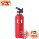Super Sparrow 水筒 子供 真空断熱ボトル - 750ml - 標準口ウォーターボトル - BPAフリー 漏れ防止 - エルゴノミックデザインのスト...