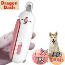 KASELIN 猫 爪切り 初心者用 犬 ペット用 傷のない血液線安全せん断 軽い 飛散防止カバー 1~3.5mm直径調整可能 合金鋼 猫 爪研ぎ つめきり ペット 小動物 隠し式爪やすり付き 人気 犬 猫 ペット用つめきり (ピンク)