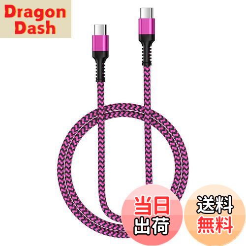 【送料無料】Bioonis usb-c usb-c ケーブル 純正0.9M PD30W/3A iphone 充電ケーブ...