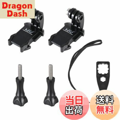 【送料無料】HSU gopro アクセサリー アダプター セット goproヘルメットマウント バイク2枚クイックリ..