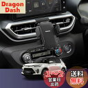 LUWU 新型ライズ・ロッキー A200系スマホホルダー 360度回転・ワンタッチクリップ 携帯ホルダー スマホスタンド ライズ アクセサリー ロッキー アクセサリー