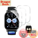 【wnunbg 3枚セット】 対応 redmi watch 5 lite フィルム ガラスフィルム 3枚 【日本旭硝子素材採用 硬度9H 飛散防止 】 対応 x...