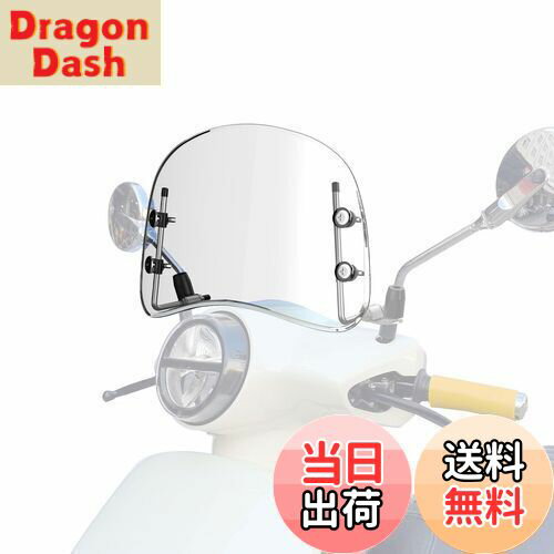 【送料無料】WAITREE 風防 バイク スクリーン ショート スクーター ウインドスクリーン バイ ...