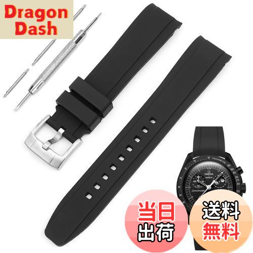 【送料無料】[TeamSky] 腕時計バンド 時計ストラップ 20mm 幅 時計用 シリコンベルト オメガ×スウォッ..