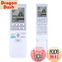【送料無料】エアコンリモコン A75C3609 for Panasonic パナソニック エアコンリモコン CWA75C3610X