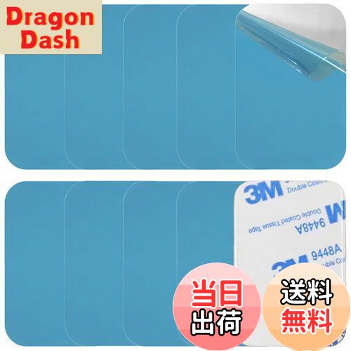 【送料無料】ESJNNK スチールプレート 磁石補助プレート 10枚 65×45mm マグネット 補助板 両面テープ付..