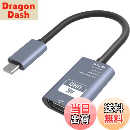 DragonDashŷԾŹ㤨̵֡USB C HDMI Ѵץ 4K@30Hz  Thunderbolt3/4б /̳ HDMI Type C Ѵ֥ MacBook Air/ProiPad Pro/Air M1 M2iPhone 15/16Surface BookGalaxy S22/S22+ʤAndroidбפβǤʤ1,599ߤˤʤޤ