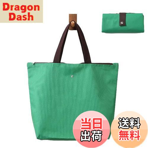 【送料無料】[DEVENTORZ] 折りたたみ トートバッグ エコバック 大容量エコバッグ 折りたたみ コンパクト コンビニバッグ 買い物バッグ 軽量 防水 美しいデザイン 多機能ハンドバッグ ダークグリーン(4)