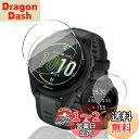 用 GARMIN Forerunner 165 / 165 Music ガラスフィルム 保護フィルム 【3枚セット 国産旭硝子素材】 用 Forerunner ...