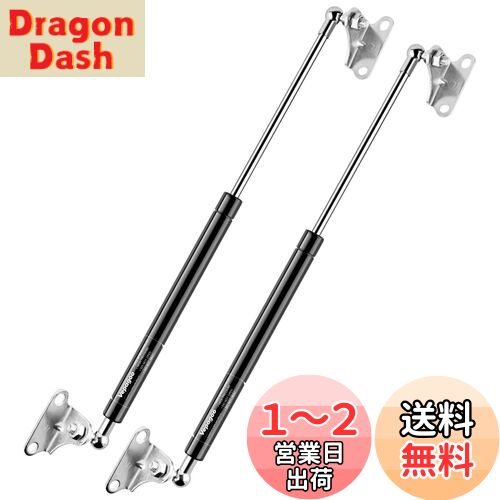 【送料無料】Vepagoo 家具 車両改装リアゲートダンパー ガススプリング 200N/20kgガスダンパー50cm 扉 ..