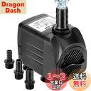 GEEROW 水中ポンプ 小型 吐出量2000L/H 100v 最大揚程2.3M ウォーターポンプ 水槽 循環ポンプ 排水ポンプ 流量調整可能 40dB静音設計 吸盤設計 3つのノズル 13mm/16mm/19mm