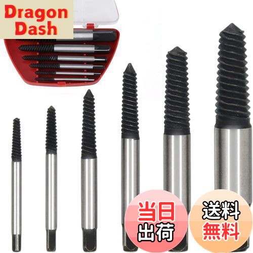 【送料無料】KALOLINNA 逆タップ タップダイスセットエキストラクター ストリップドネジリムーバー 管..