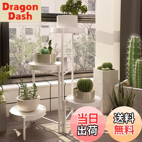 【送料無料】DADAGUAI（ダダグアイ） フラワースタンド ガーデンラック 室内/屋外 玄関 花台 観葉植物 ..