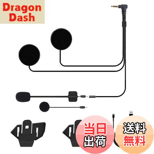 【送料無料】WAYXIN バイク用インカム付属品セット M910適用