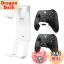 KAIXUANMAN マグネット コントローラーホルダー アルミニウム ヘッドホン スタンド マグネット ゲームコントローラー収納ラック ヘッドセット スタンド コントローラー置き ゲームアクセサリー 2台同時収納 ホワイト