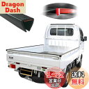 【送料無料】KUKUANゲートプロテクター あおりガード ハイゼットトラック あおりゴム 対応 S500P S510P 500系 (ゲートプロテクター&鳥居)