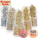 SensaBliss グリッター 容器入り ネイルパーツ キラキラ ネイルアート ラメグリッター ラメパウダー ネイルパウダー スパンコール 顔飾り/ヘア飾り レジンパーツ 工芸品 手芸 Diy用 クリスマス/パーティー/舞踏会 メイク用品 5個セット (ゴールド)