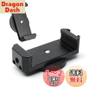 Selinear スマホスタンド マグネット 超強力磁石 360度回転 用視界確保角度調整 三脚無しで全身自撮りマグネット 持ち運びが容易 カメラアクセサリ ス...