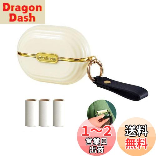 【送料無料】Bombinate 携帯用衣類クリーナー 粘着ローラー 持ち運び 携帯 ミニ おしゃれ 衣類 洋服 衣類クリーナー ホコリ取り エチケットブラシ 携帯 スーツ ほこり取り(白本体+替えテープ3本) 【送料無料】Bombinate 携帯用衣類クリーナー 粘着ローラー 持ち運び 携帯 ミニ おしゃれ 衣類 洋服 衣類クリーナー ホコリ取り エチケットブラシ 携帯 スーツ ほこり取り(白本体+替えテープ3本)