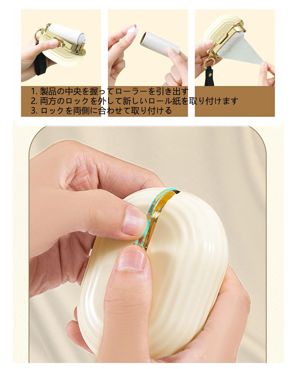 【送料無料】Bombinate 携帯用衣類クリーナー 粘着ローラー 持ち運び 携帯 ミニ おしゃれ 衣類 洋服 衣類クリーナー ホコリ取り エチケットブラシ 携帯 スーツ ほこり取り(白本体＋替えテープ3本)