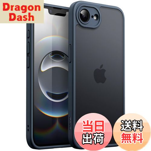 【送料無料】JETech iPhone 16e 6.1インチ2025用 マットケース 耐衝撃性ミリタリーグレードの落下保護 つや消しの半透明背面 スマホカバー 指紋防止 (ストームブルー)