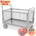 EIING カゴ台車 大型 メッシュ台車 籠台車 耐荷重300kg 折りたたみ 静音 大容量 4IN1多機能運搬車 手押し台車 変形可能 カゴ付き台車 5インチキャスター付き ブレーキ付き 360度回転 両袖金網付 簡単組み立て 業務用・屋外での取り扱い用網籠車 引越し 買い物 持ち運び便