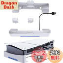 新型PS5 Slim/PS5 PRO 用(旧型PS5非対応)横置きスタンド,4つUSB拡張ハブ付 For 新型PS5 Slim/PS5 PRO 専用,転倒防止 地震対策 傷付き防止 放熱改善ps5 pro 横置きスタンド ps5 slim 横置きスタンド,ps5 周辺機器 デジタル/ディスク版対応(ホワイト)