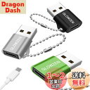 GLOWZEN usb c 変換アダプタ タイプc 変換 3個セット usb 3.0(オス)type-c(メス)変換アダプタ 急速充電 480Mbps 高速伝送