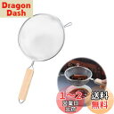 Liroyal 粉ふるい こし器 ストレーナー 小麦粉ふるい 水切り メッシュ 砂糖粉ふるい ベーキングストレーニング 細かいメッシュ 304ステンレス製 取っ手付き 食洗機対応 防錆 耐食性 耐久性 小麦粉 製菓 穀物 片栗粉 コーヒー スパイス