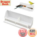 PAVIKE オウム鳥の餌箱 鳥かご用のボウル プラスチック製の鳥の餌箱 鳩の吊り下げフィーダー 鳥かごフードトラフ 鳥かごの餌入れ 鳥の餌入れ フィーダー バードフィーダーボウル 飛び散らない おしゃれ 小動物 バード用品